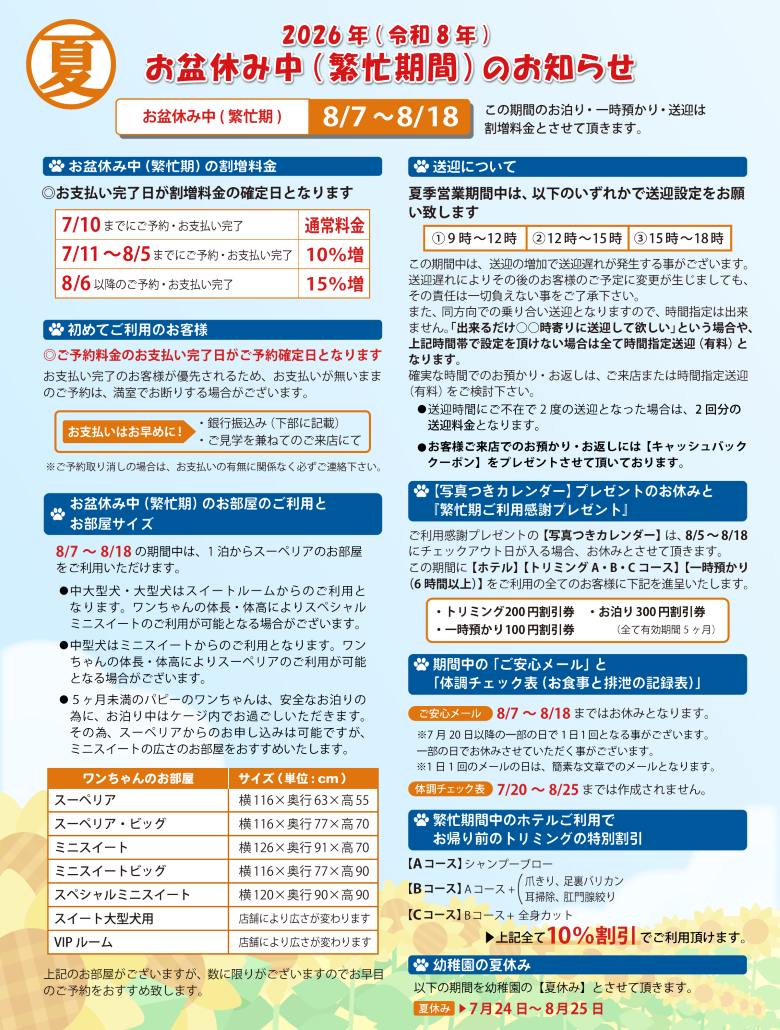 の ん びー は うす 見沼 店