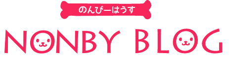 のんびーはうすブログ