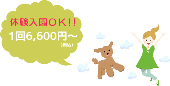 体験入店OK!!１回６，０００円～